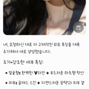 byunoooo