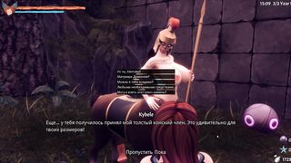 हम फिर से मिले थे गार्डियन सेंटूर और उनके बड़े डिक गेमप्ले से Yr Lesnikp