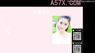 Pigmananal 妹妹直播可以指揮表演 A57x