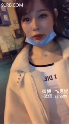Zhang Sini - Zhang Sini In The Street